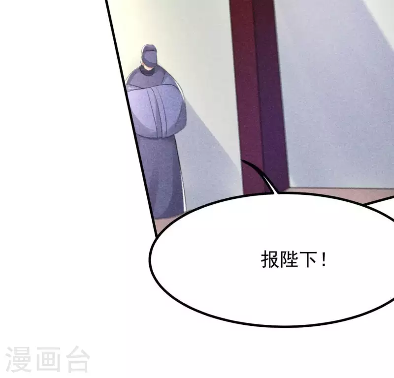 第67话 容妃之死 第15页