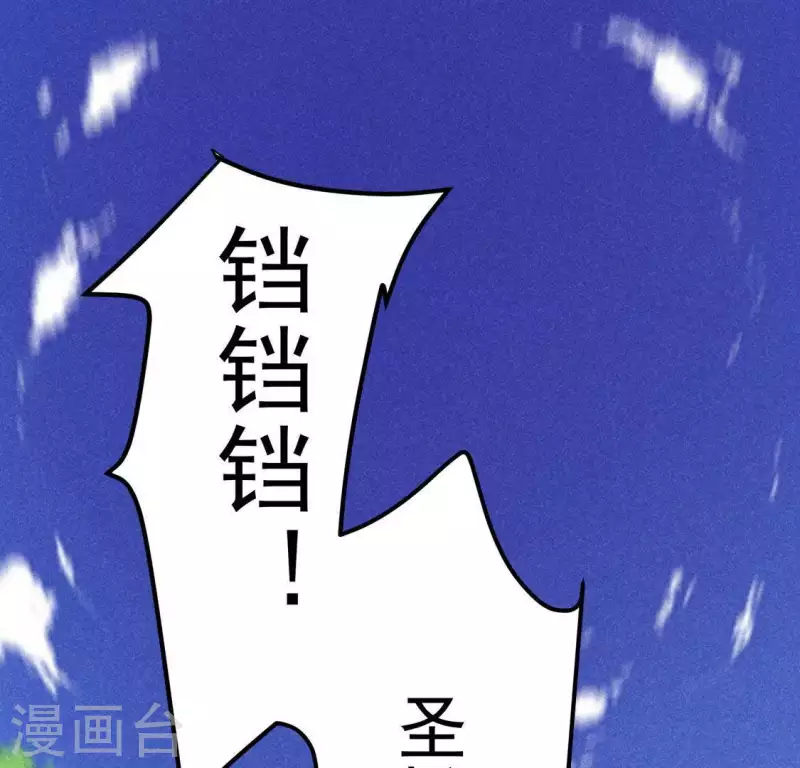 第67话 容妃之死 第40页