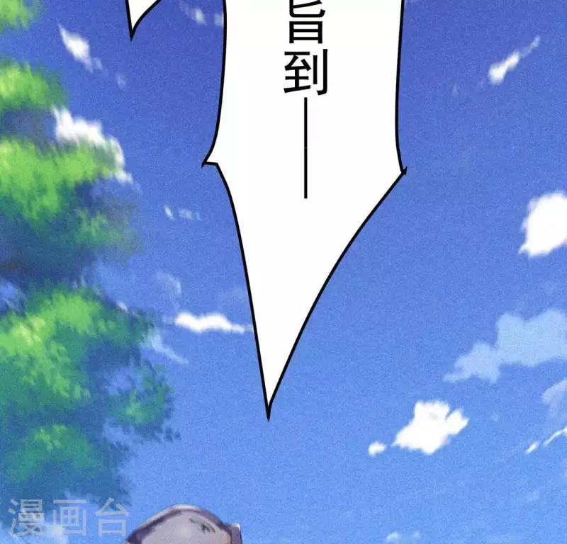 第67话 容妃之死 第41页
