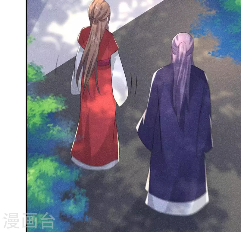 第67话 容妃之死 第53页