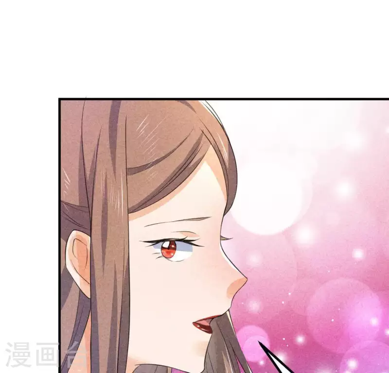 第67话 容妃之死 第58页