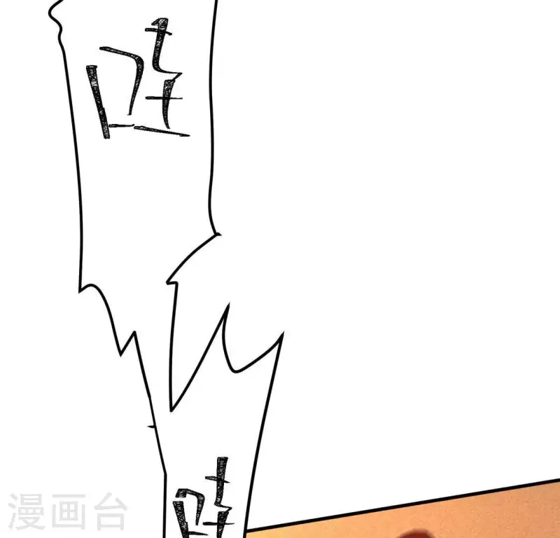 第67话 容妃之死 第60页