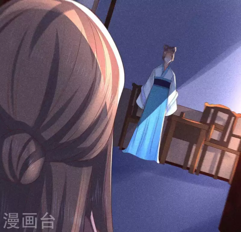 第67话 容妃之死 第80页