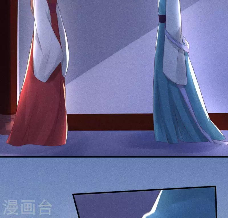 第67话 容妃之死 第89页