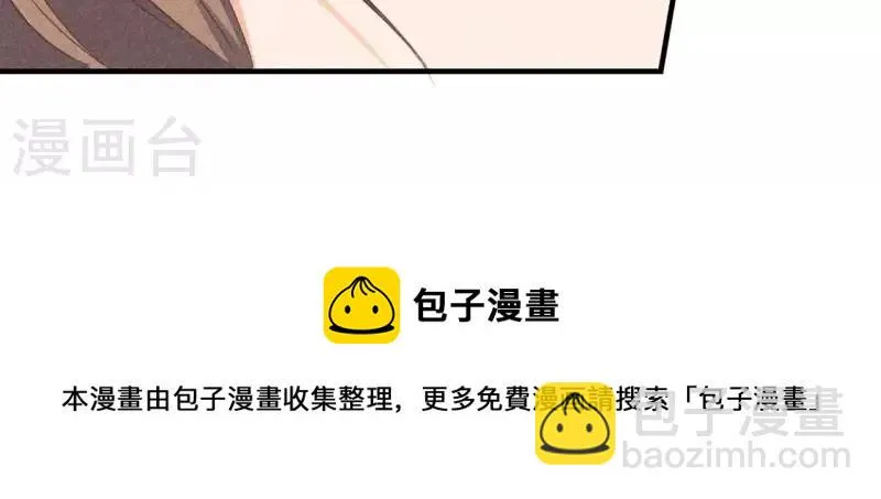 第67话 容妃之死 第95页