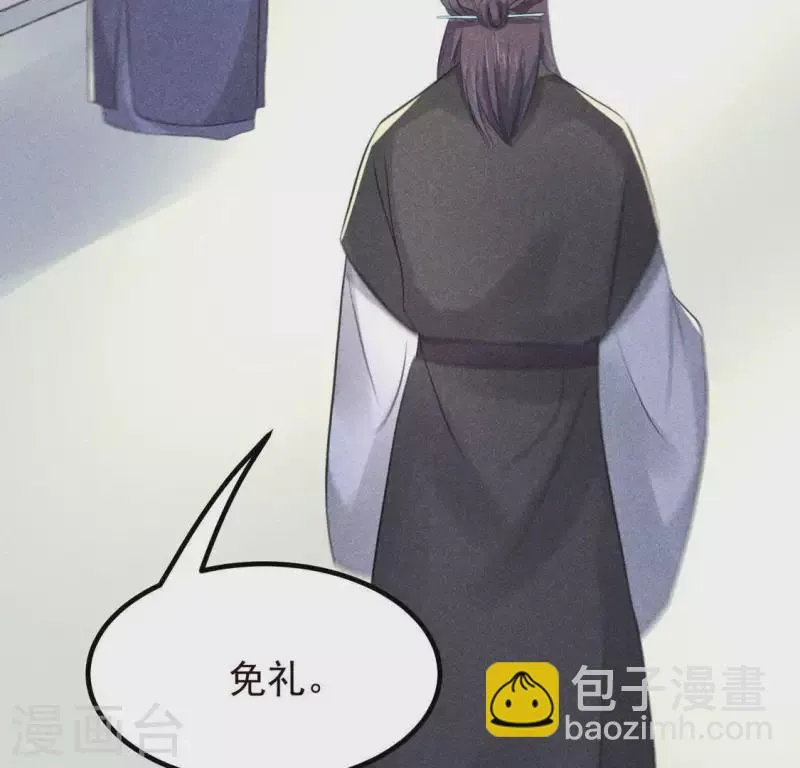 第66话 以后别再来了 第34页