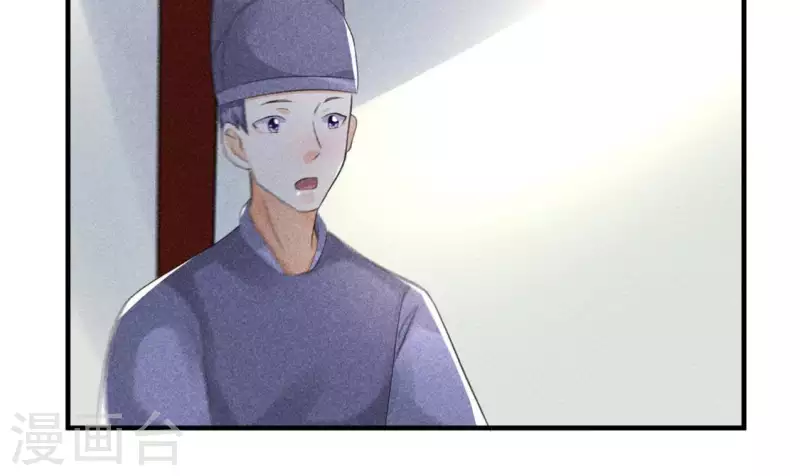 第66话 以后别再来了 第39页