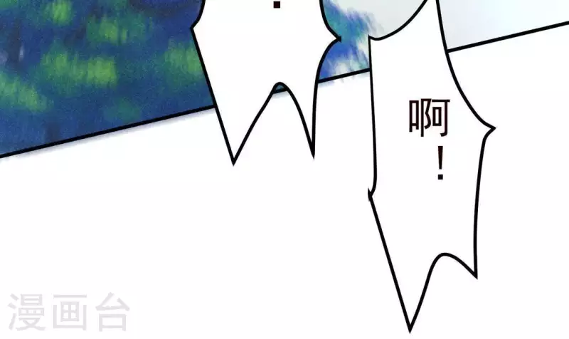 第66话 以后别再来了 第57页