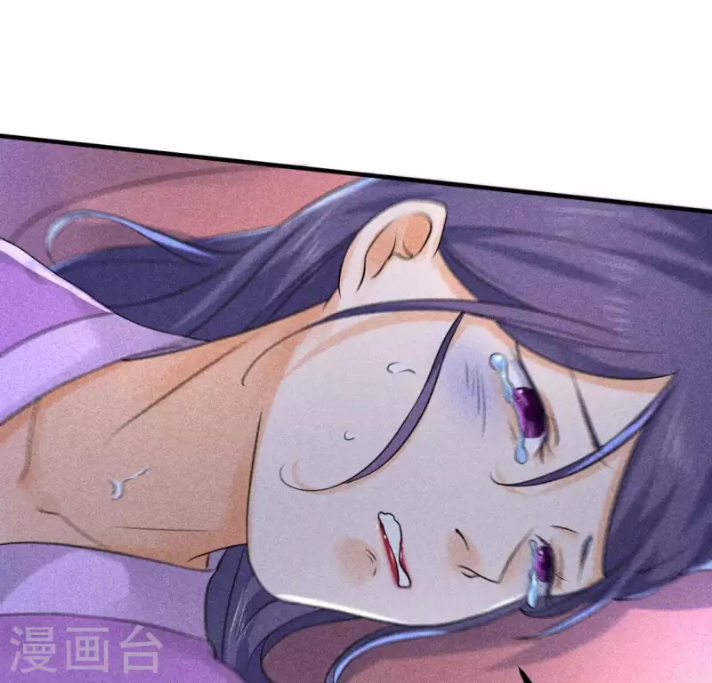 第66话 以后别再来了 第76页