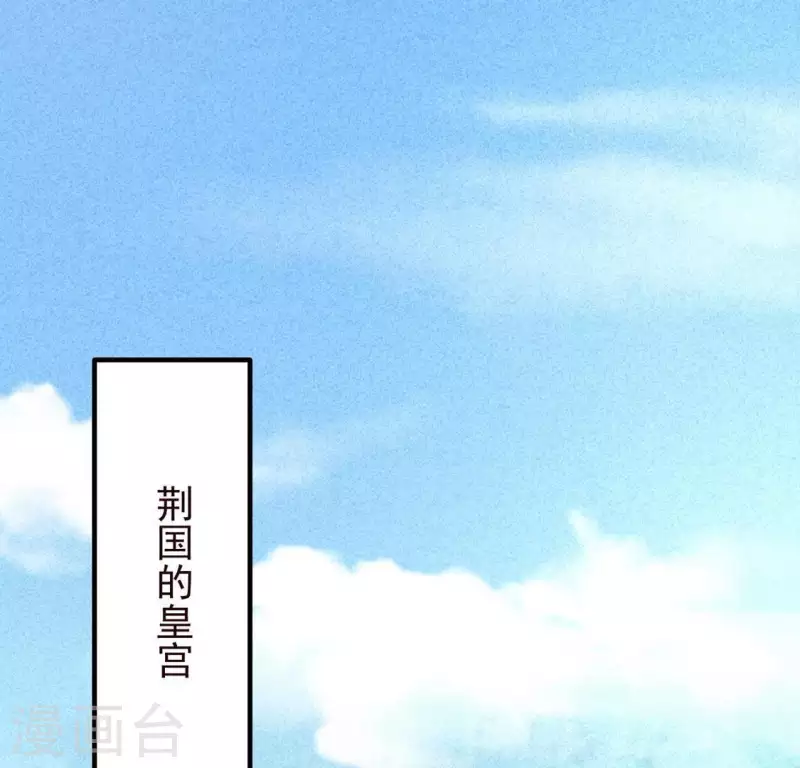 第66话 以后别再来了 第82页