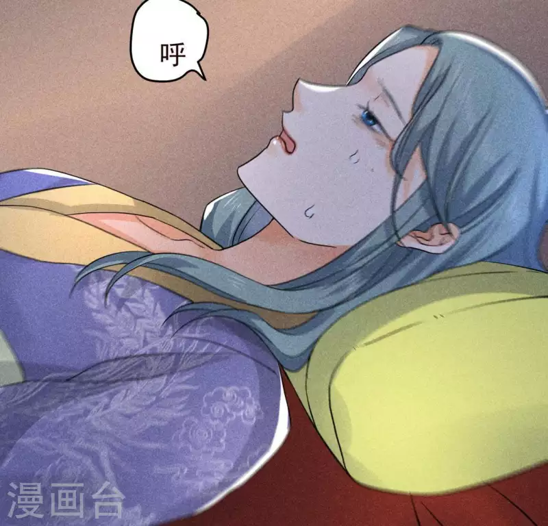第66话 以后别再来了 第89页