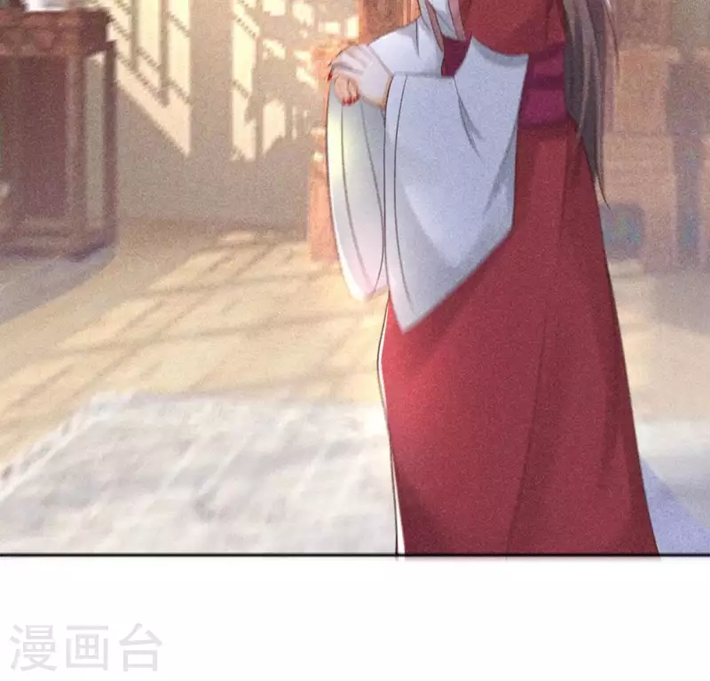 第65话 先生是我捡的 第5页