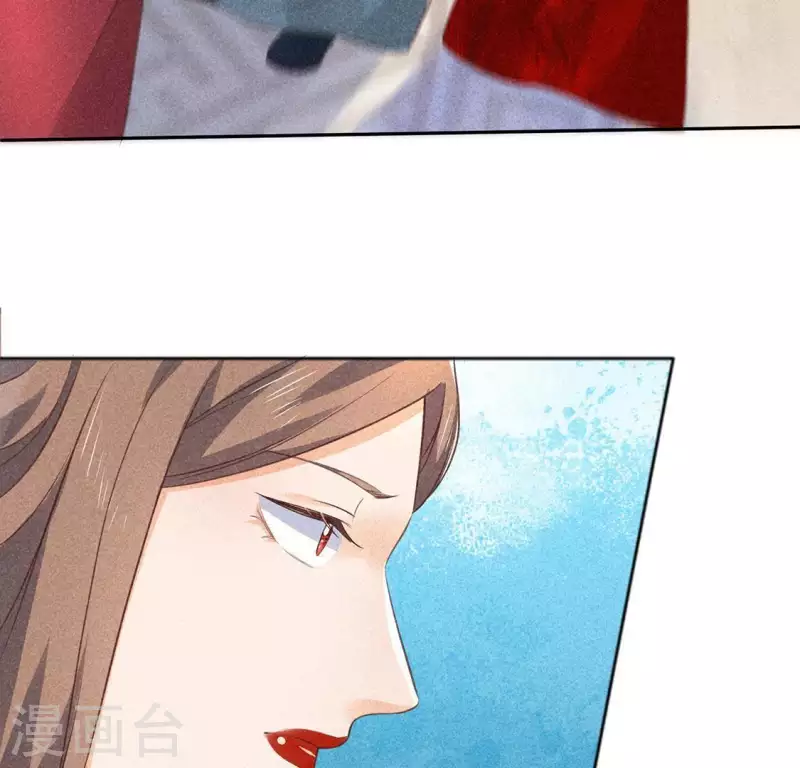 第65话 先生是我捡的 第10页