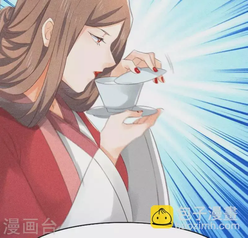 第65话 先生是我捡的 第18页