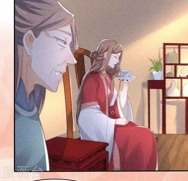 第65话 先生是我捡的 第24页