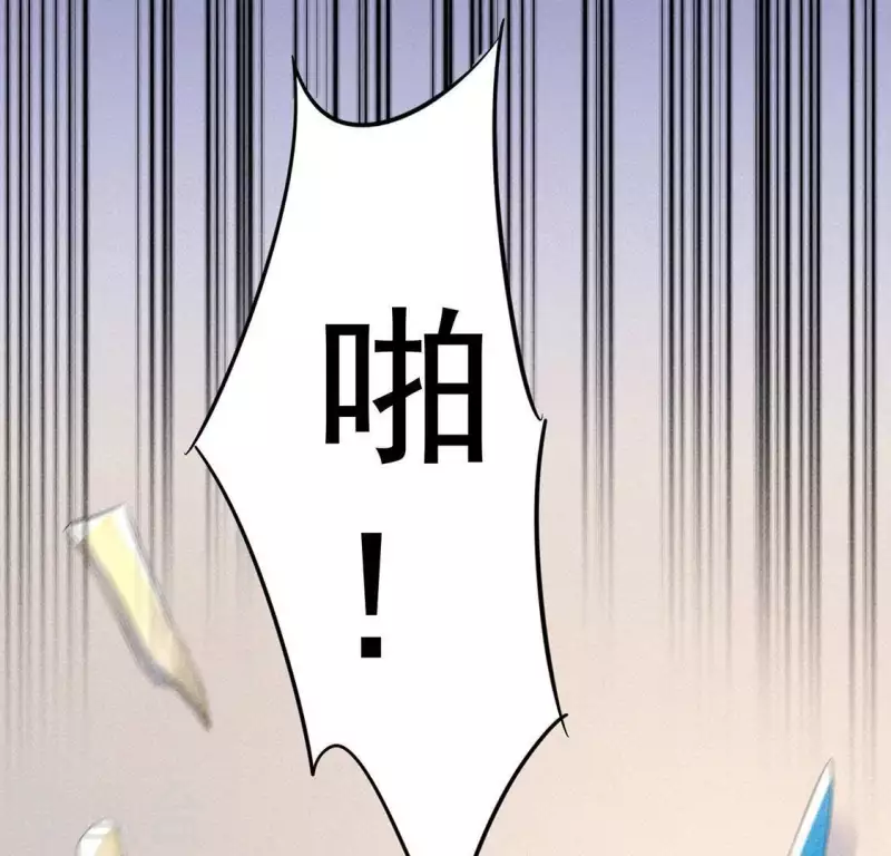 第65话 先生是我捡的 第42页