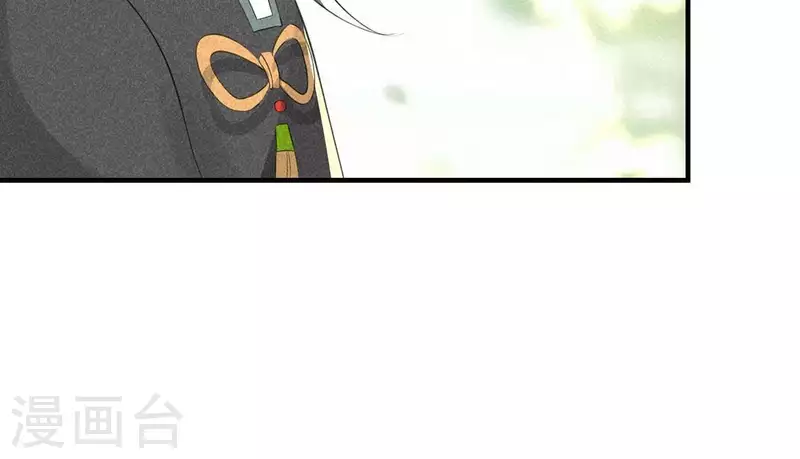 第65话 先生是我捡的 第55页