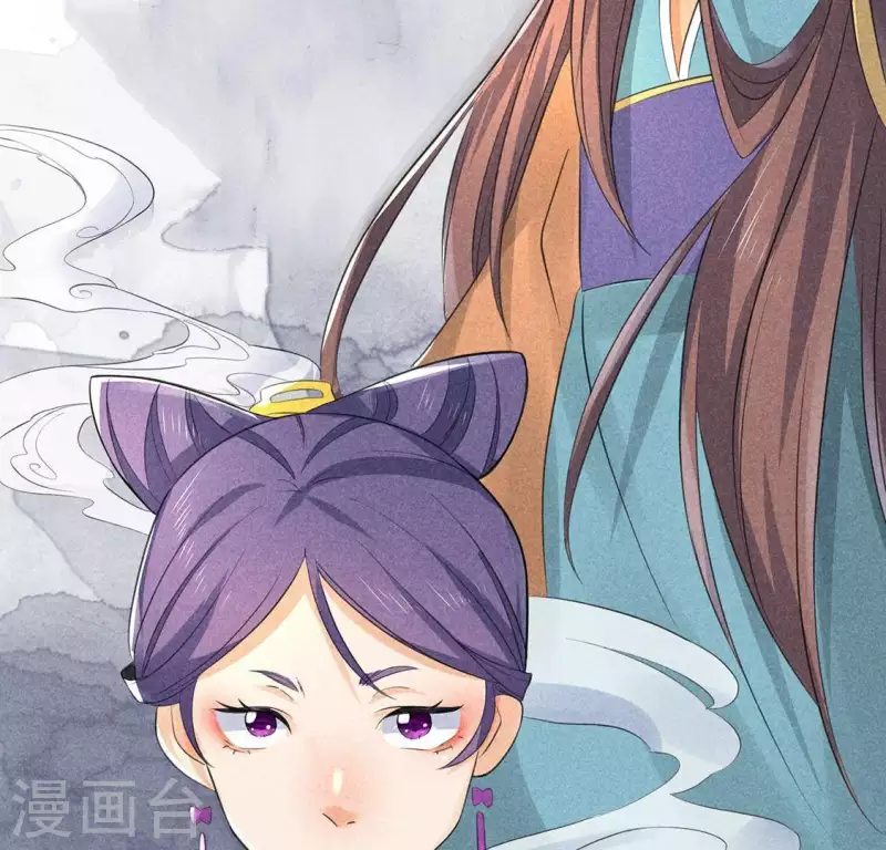 第65话 先生是我捡的 第60页