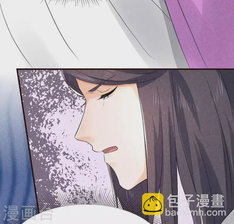 第65话 先生是我捡的 第63页