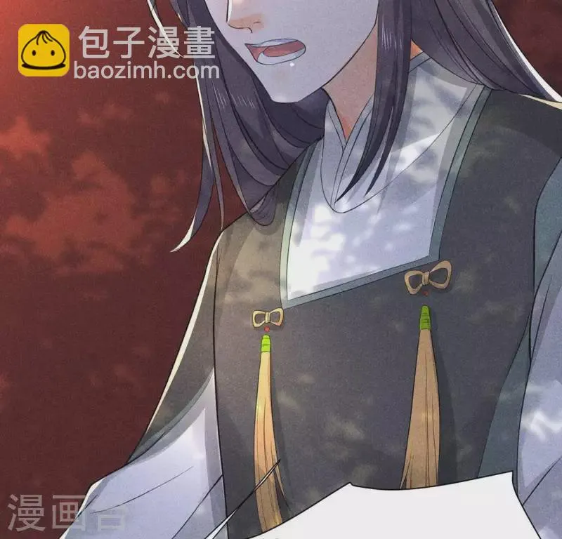 第65话 先生是我捡的 第82页