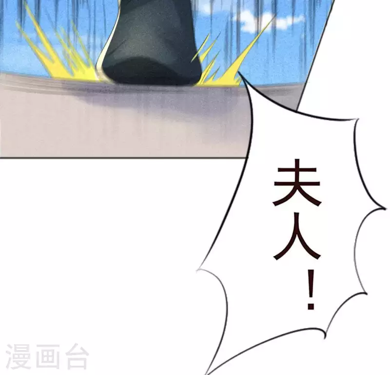 第64话 到访 第17页