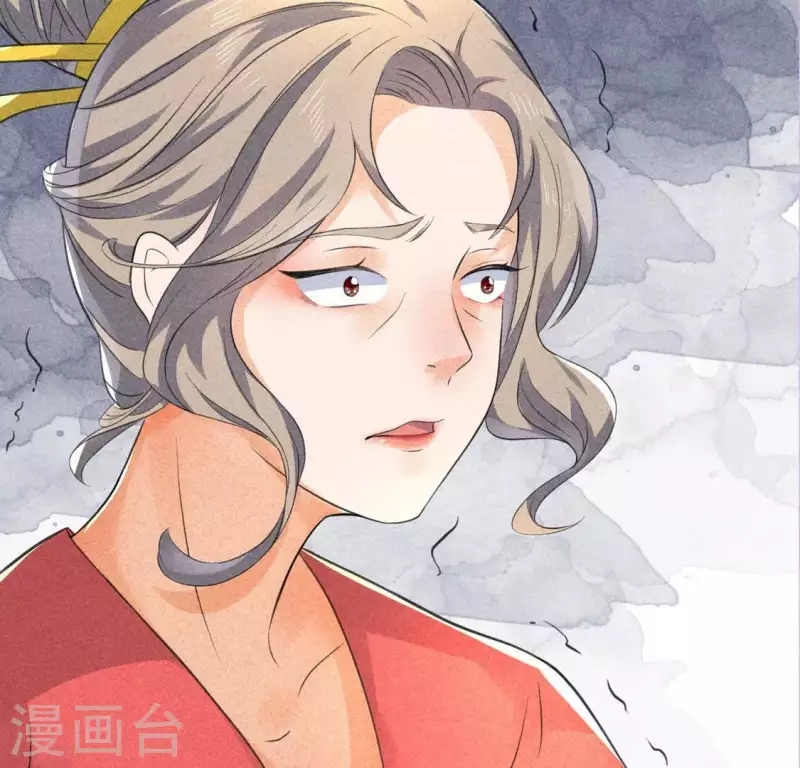 第64话 到访 第24页