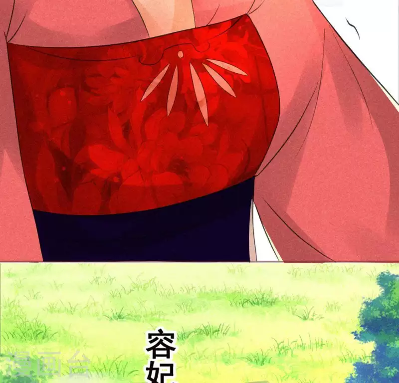 第64话 到访 第25页