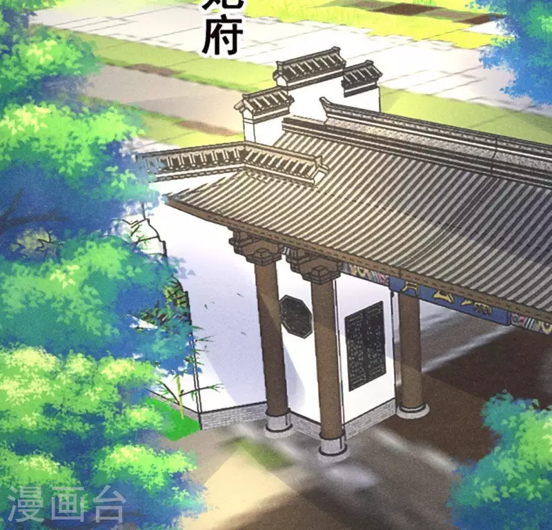 第64话 到访 第26页