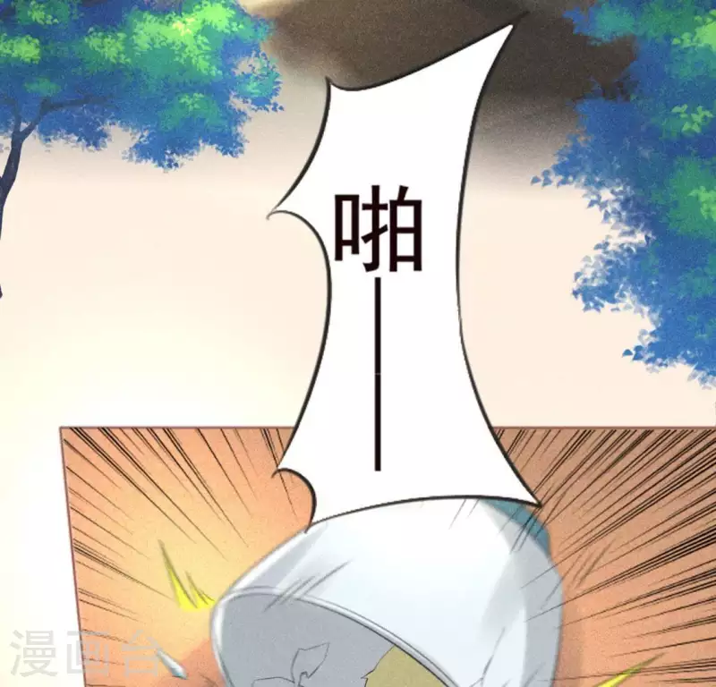 第64话 到访 第27页