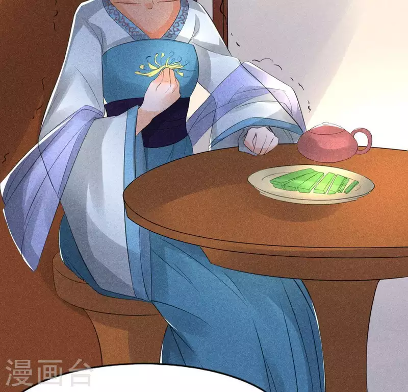 第64话 到访 第29页