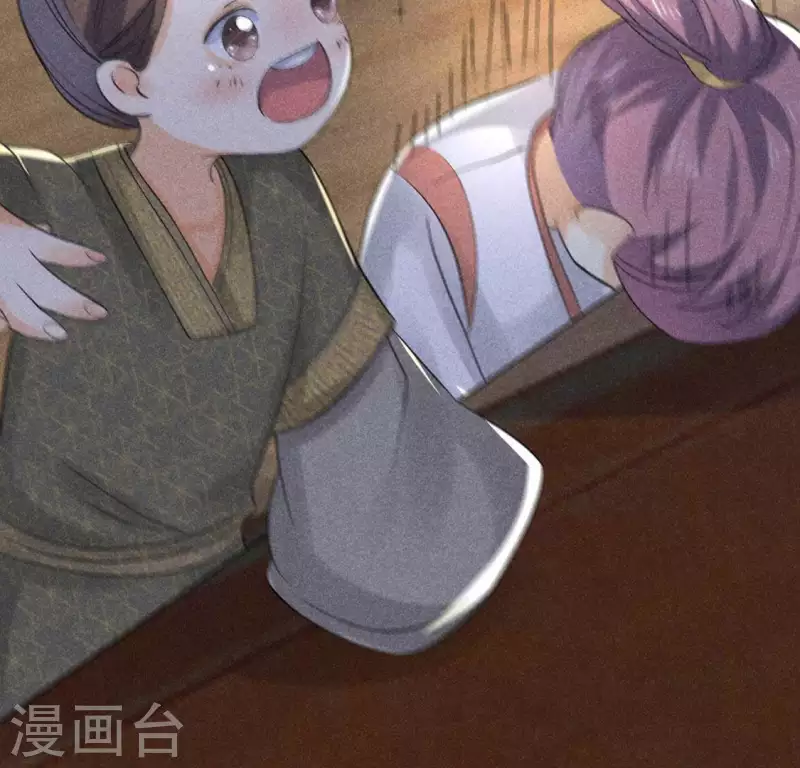 第64话 到访 第53页