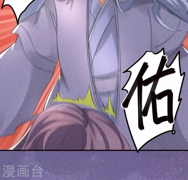 第64话 到访 第56页