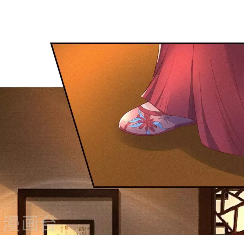 第64话 到访 第73页