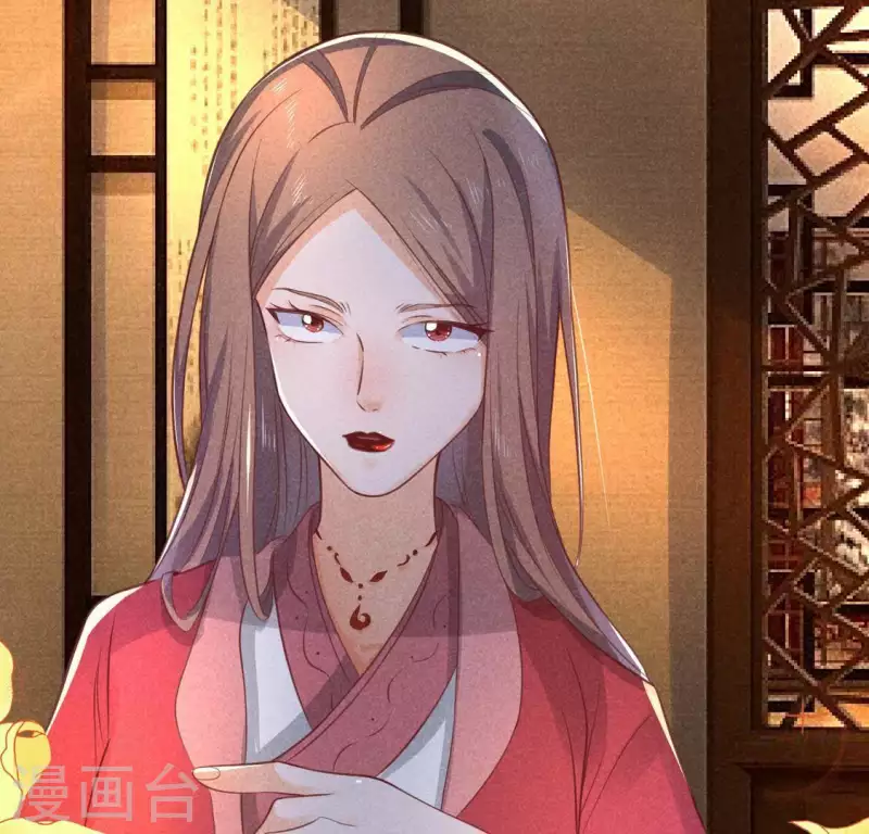 第64话 到访 第74页