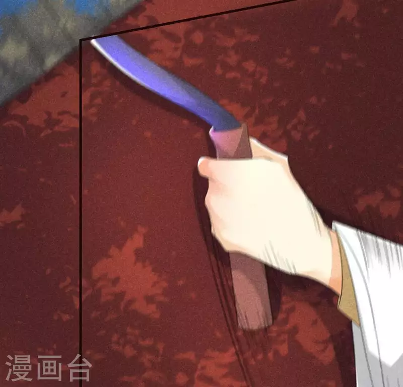 第63话 误入皇宫 第11页