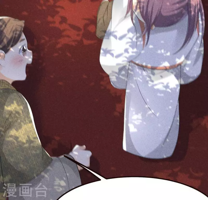 第63话 误入皇宫 第13页