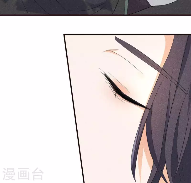 第63话 误入皇宫 第20页