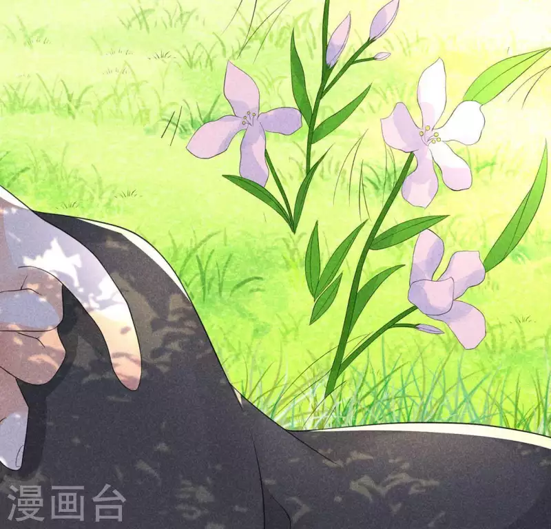 第63话 误入皇宫 第32页