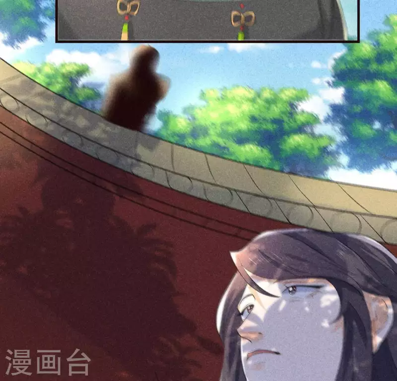 第63话 误入皇宫 第38页
