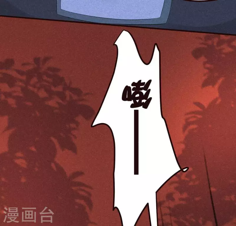 第63话 误入皇宫 第48页