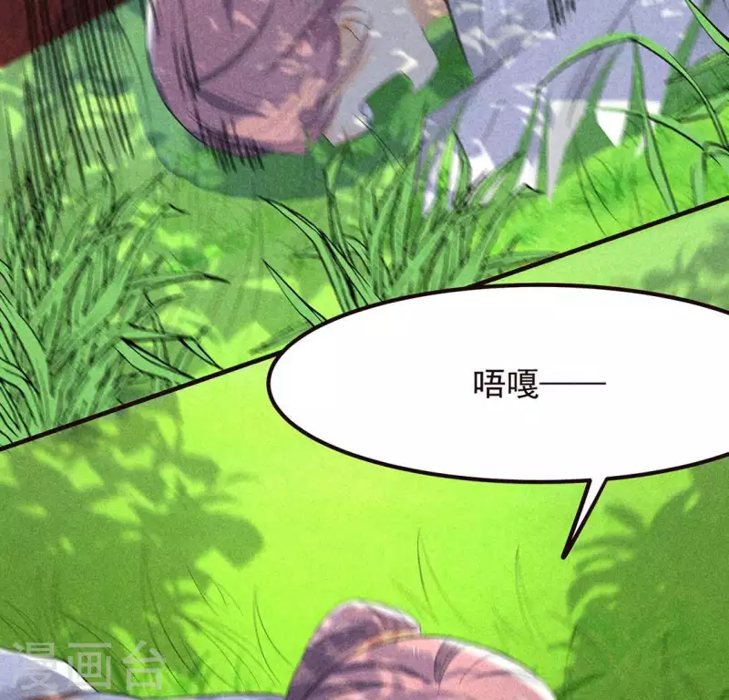 第63话 误入皇宫 第50页