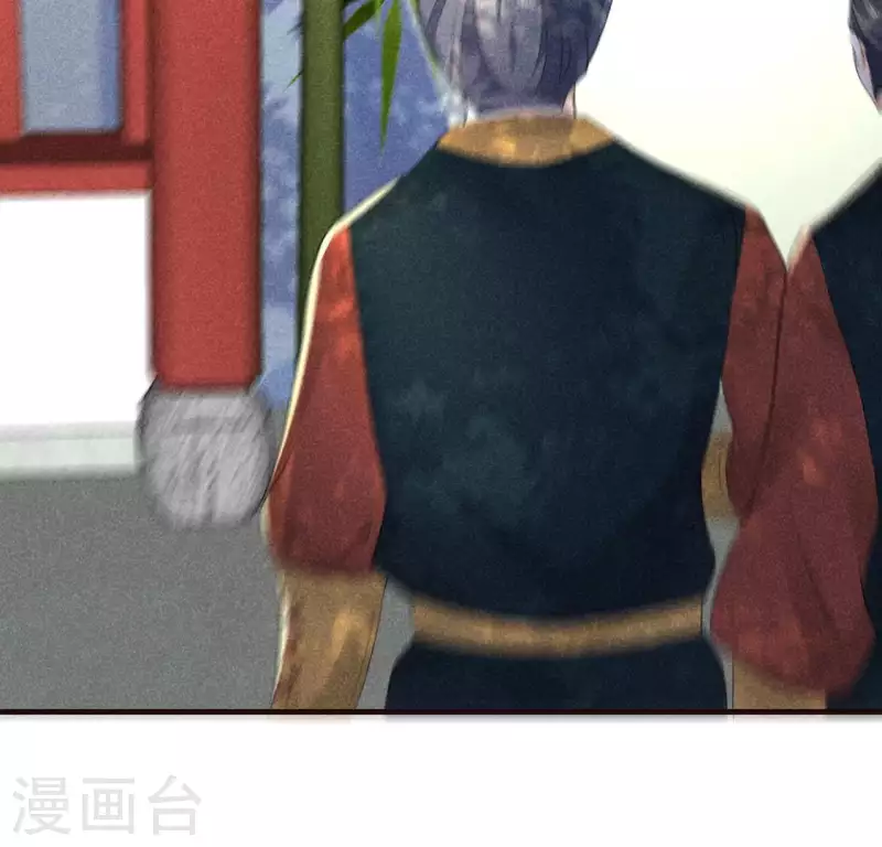 第63话 误入皇宫 第57页