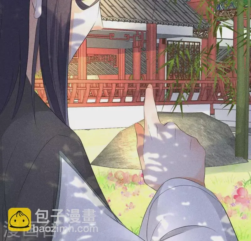 第63话 误入皇宫 第64页