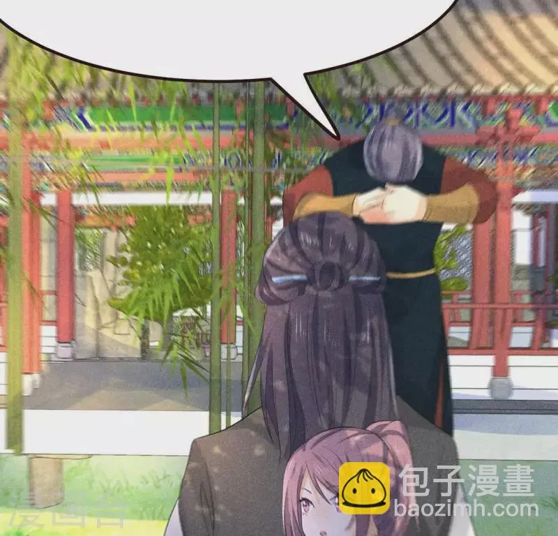 第63话 误入皇宫 第66页