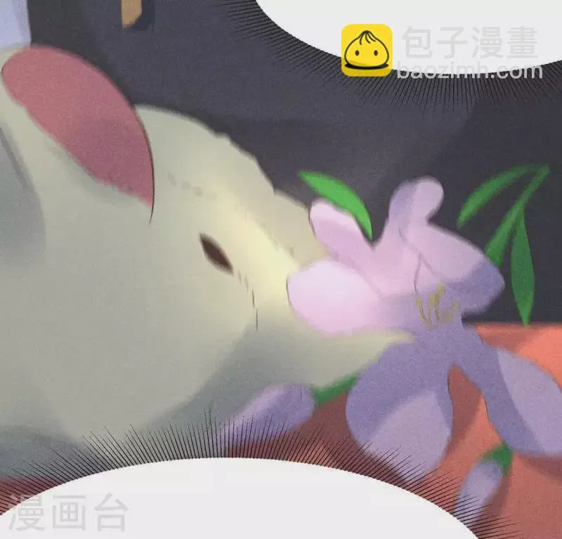 第63话 误入皇宫 第98页