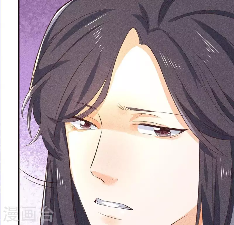 第63话 误入皇宫 第111页