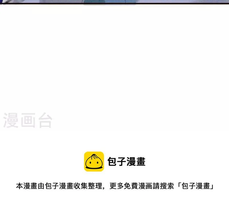 第63话 误入皇宫 第119页