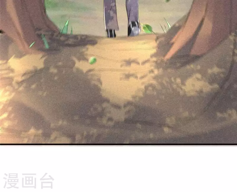 第62话 皇帝不急太监急 第20页