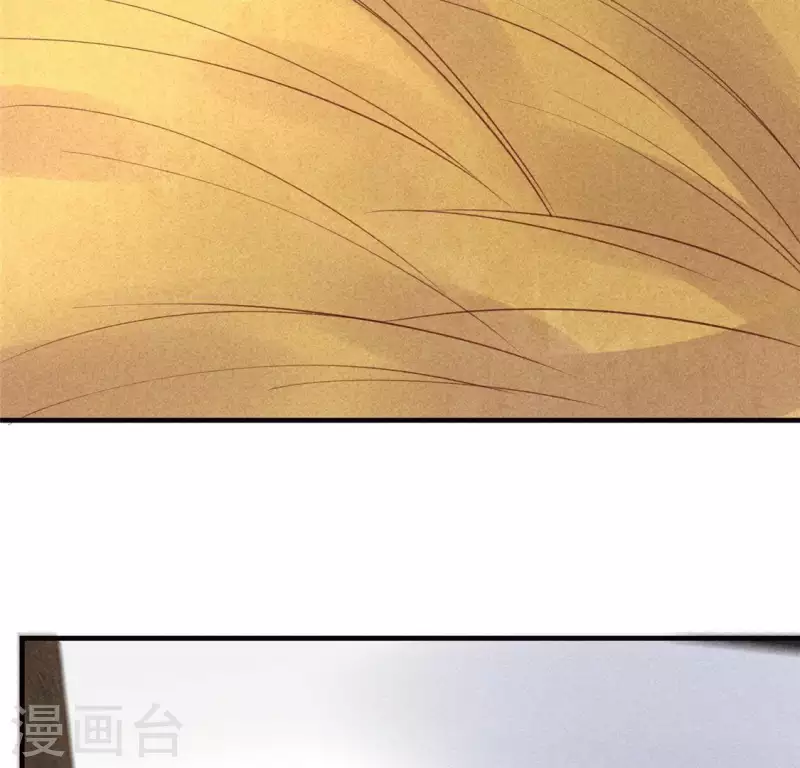 第62话 皇帝不急太监急 第33页