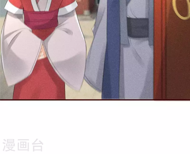 第62话 皇帝不急太监急 第54页